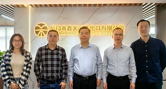 省商務(wù)廳領(lǐng)導(dǎo)走訪鑫天元，共探外貿(mào)破局之路